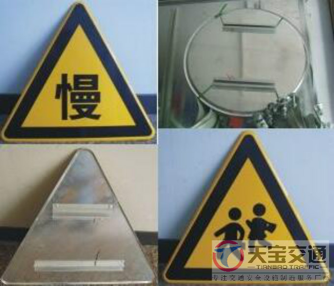 聊城三角牌园牌制作厂家|禁令警告标志牌批发厂家 